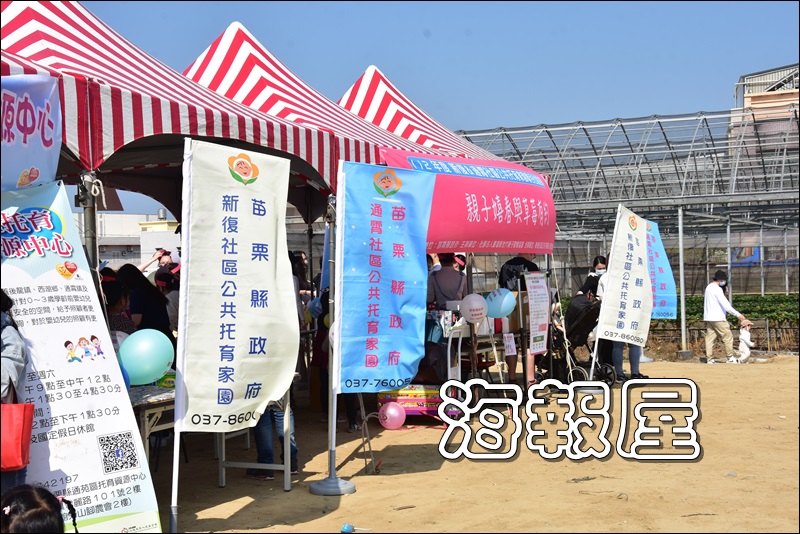 Read more about the article 活動展場輸出