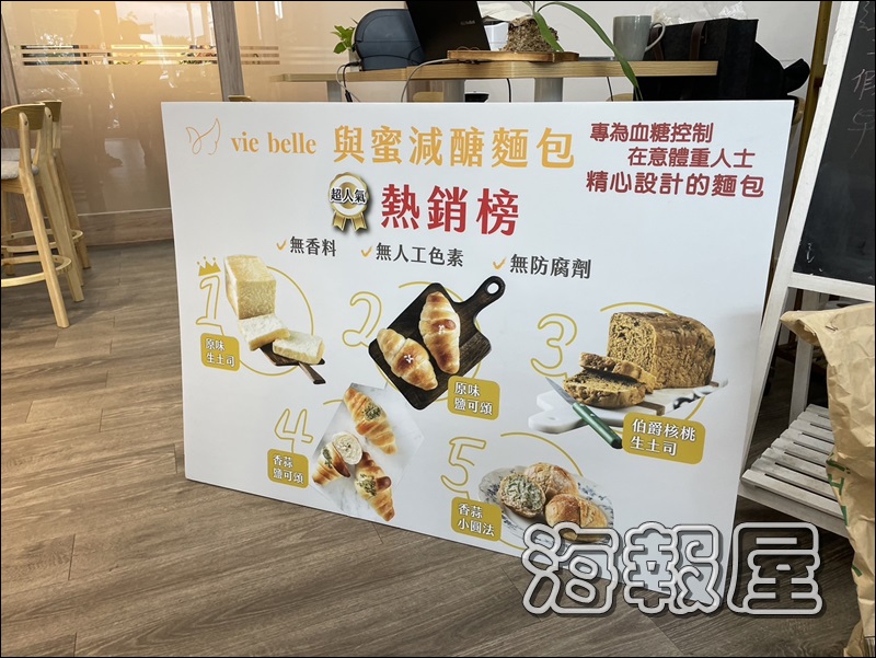 Read more about the article 精美立牌輸出，提升麵包店品牌形象！